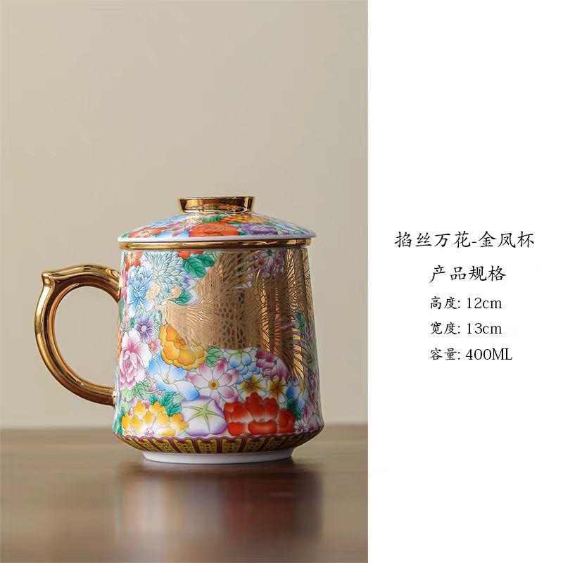 400ml Ceramic Enamel Gilded Palace Dragon and Phoenix Water Cup High end Retro Office Mark Tea Cup chinese tea set