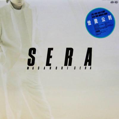 LP Record MASANORI SERA - Masanori Sera C28A0242 AARD VARK 1982 Japan Japanese Pop/Rock Used