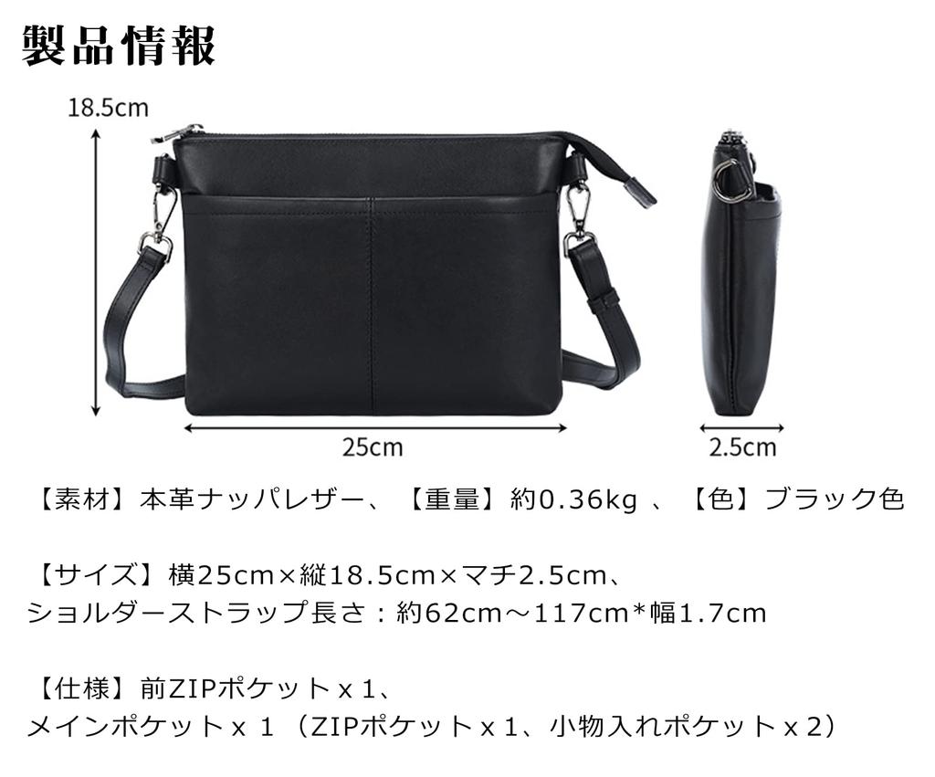 Saccoche Bag Genuine Leather Shoulder Bag Thin Gusset iPadmini YKK Cowhide Nappa Leather Black Olive Japanese Company [TIDING] Men's [Genuine Product]