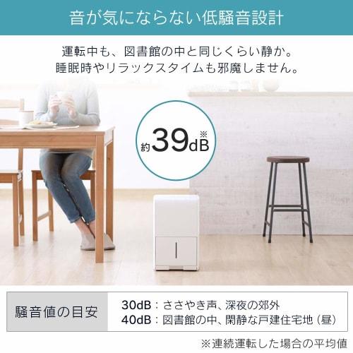 Iris Ohyama Dehumidifier, Clothes Drying, Compressor Type Dehumidifier, Powerful, Quiet Design, Dehumidification Capacity 5.6L, Compressor Type, Compa