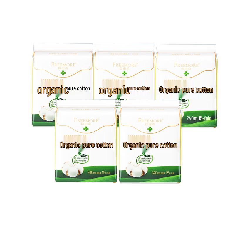 Free Point Xinjiang Cotton Day Use Sanitary Napkins