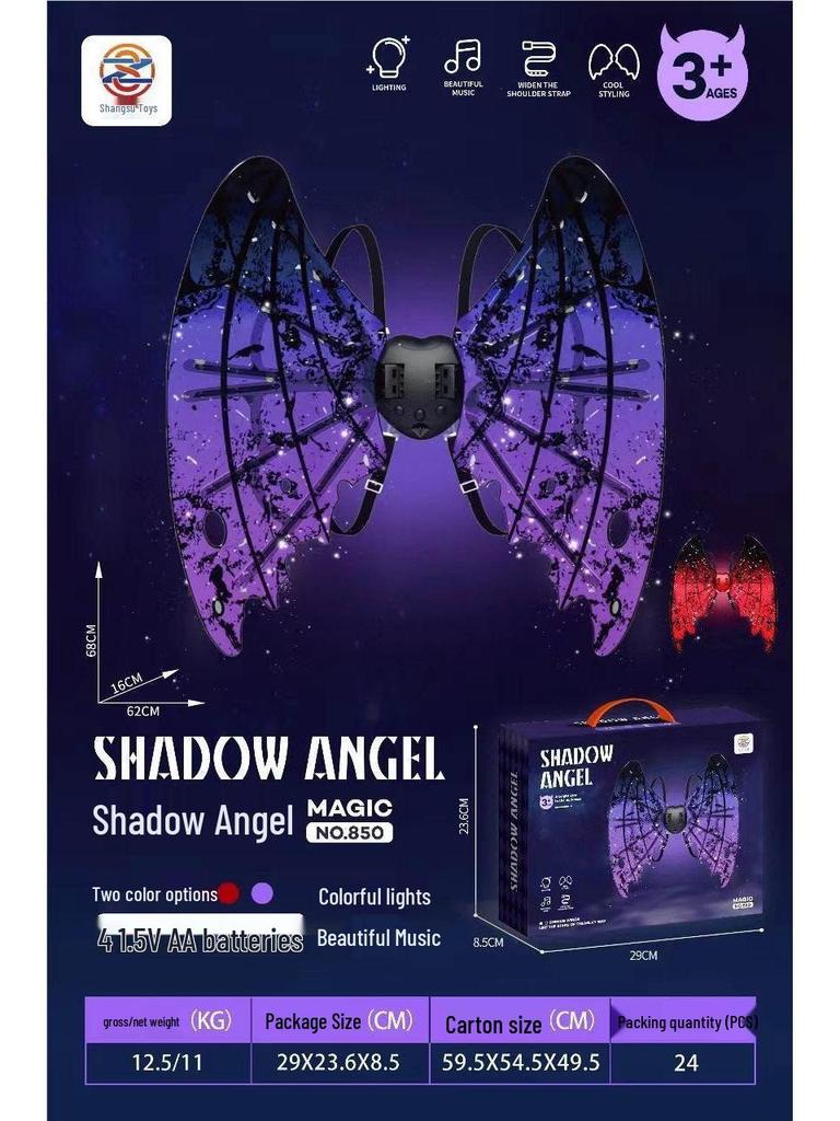 Children's Electric Luminous Angel Fairy Butterfly Wings for Festival Parties