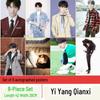 Yi Yangqianxi High-Definition Celebrity Posters - Set of 8 Sheets