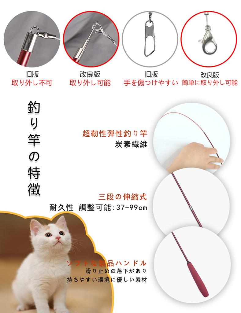 22-Piece Cat Toy Set, Feather Toys, Pet Supplies, Novelty Cat Toys, Extendable Fishing Rod, Natural Feather Bell, Indoor Games for Pets, Fun Cat