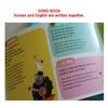 PINKFONG Genuine Kid's Children's Song Pad English 18 Songs Korean 18 Songs