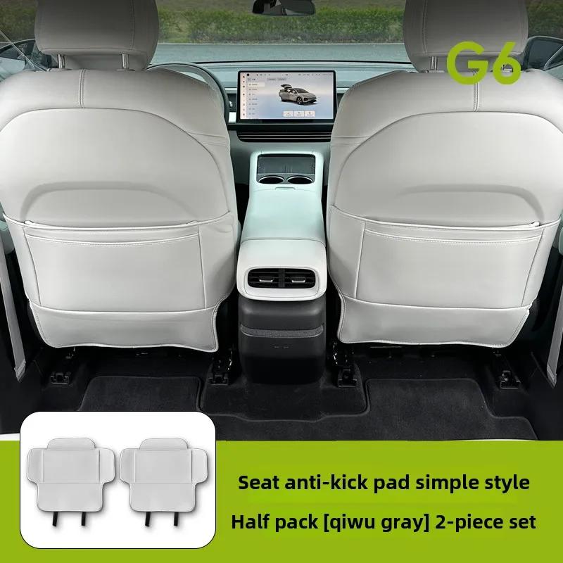 Car Seat Rear Anti-dirty Pad Seat Anti-kick Pad Cover Upgraded Modified Interior Suitable for Xiaopeng Xpeng G6 23-24