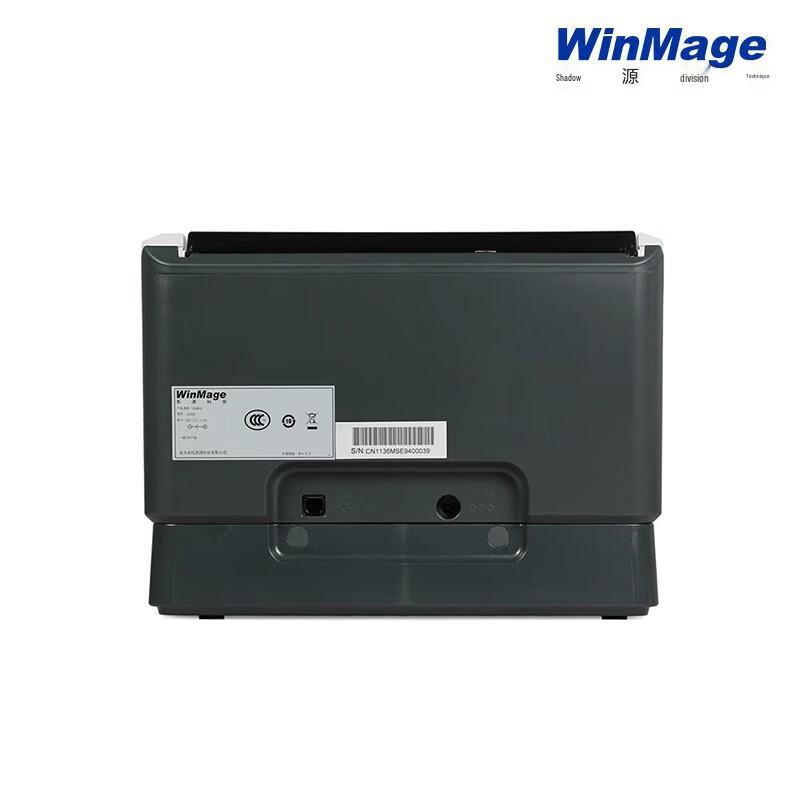 Yingyuan A4 Duplex Flatbed Document Scanner CN plug (adapter included)
