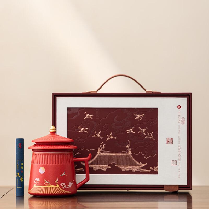 Juns Seventeen Ceramic Tea Mug with Lid & Infuser Gift Set Red Box