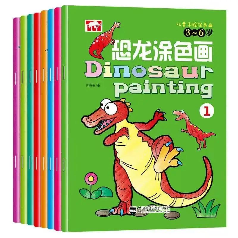

8 Books/Set of Coloring Book for Adults and Children Dinosaurs Coloring Book for Young Children To Relieve Stress and Kill Time 8 books