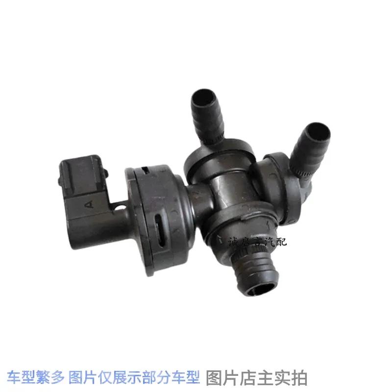 For Chevrolet Cruze New Excelle Brake Booster Solenoid Valve Vacuum Booster Vehicle Check Valve
