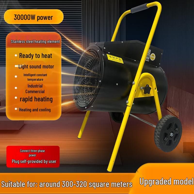 BGE Industrial Electric Fan Heater