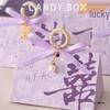 2025 Chinese Style Wedding Favor Candy Box - Elegant and Unique