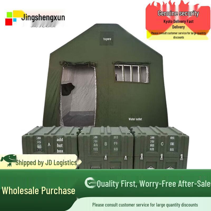 

Jingshengxun Multi-functional 6-Person Field Shower Tent Set