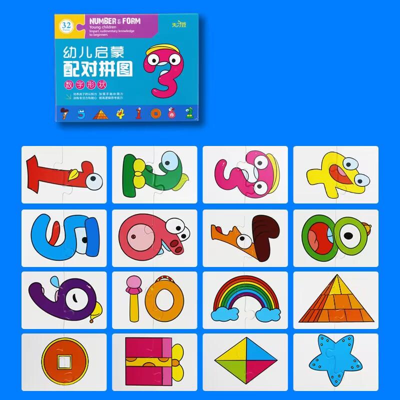 Montessori Peuter Puzzelkaarten Speelgoed Voor Kinderen 2 Jaar Legpuzzel Matching Spel Educatief Speelgoed Cartoon Vorm Cognitieve Training Cadeau