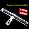 Xieyu 304 Stainless Steel Heavy-Duty Slide Bolt Latch