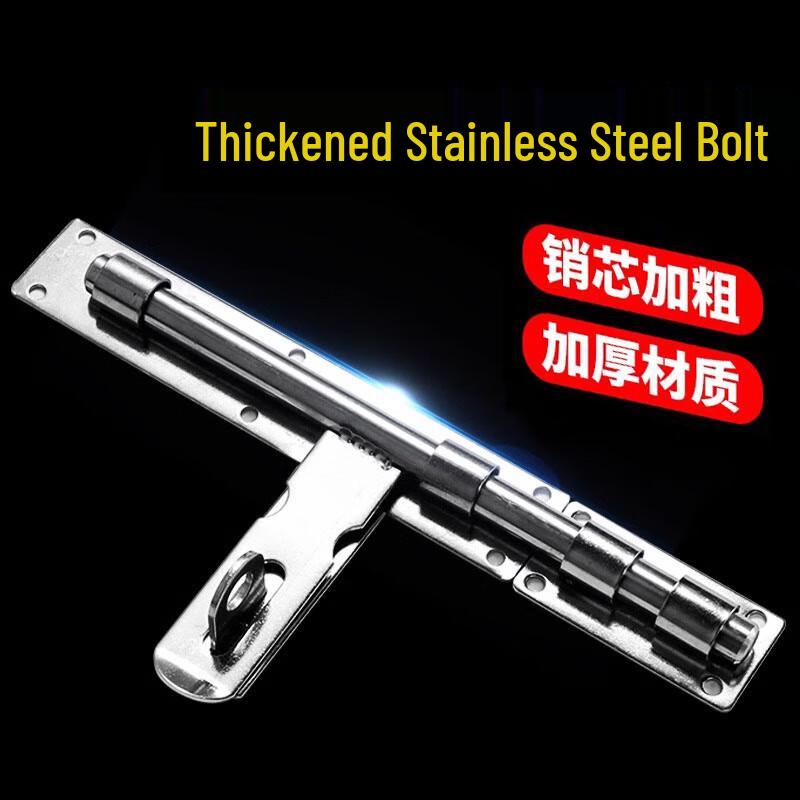 Xieyu 304 Stainless Steel Heavy-Duty Slide Bolt Latch
