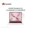 Huawei Soft Light Laptop (CN Version)