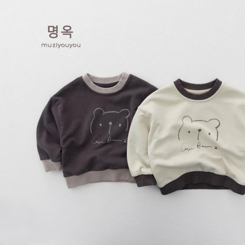 Color Block Loose Long Sleeve Kids Sweatshirt For Boys And Girls Casual Children Tops