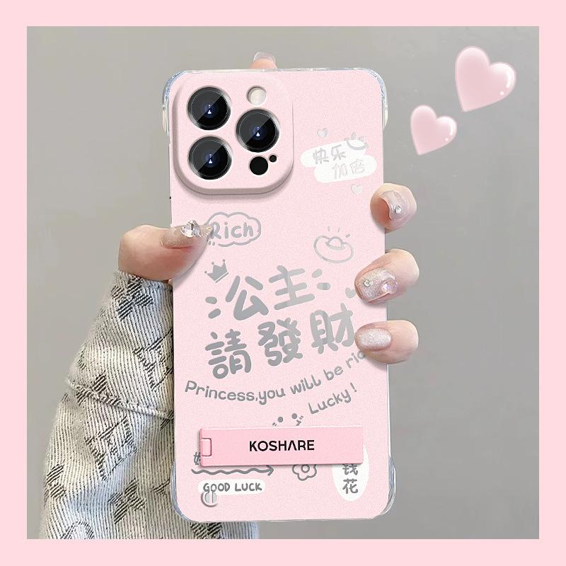 Princess Please Get Rich Stand Is Suitable for Apple 16PRO Transparent Phone Case 15 Ultra-thin Borderless 14 Fine Hole Anti-drop X