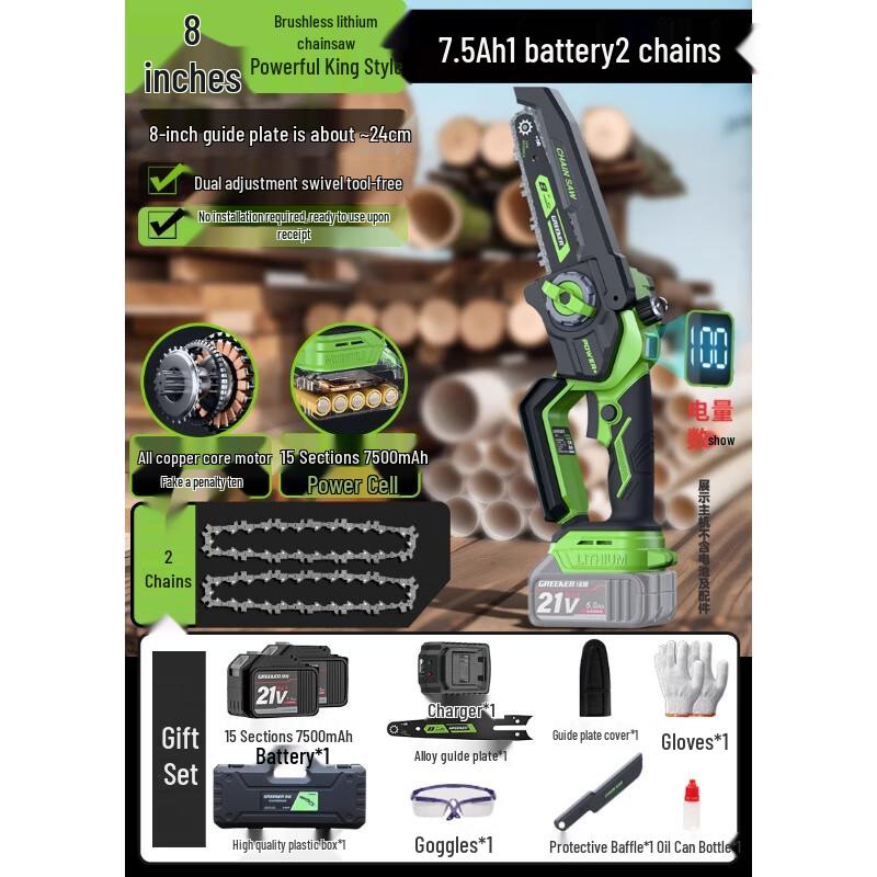 

GREENER 21V Cordless Electric Chainsaw CN plug (adapter included)