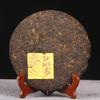 Pu-erh Tea Ripe Menghai Aged Aroma 357g Yunnan Seven Sons Cake with Golden Buds