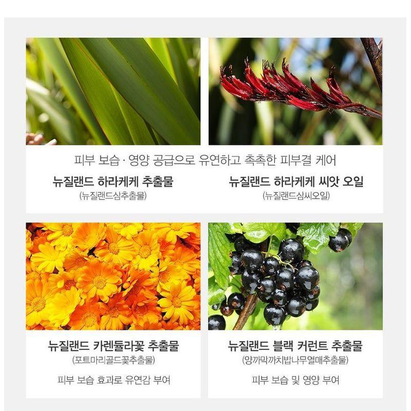 The Saem Urban Eco Harakeke Deep Moisture Essence