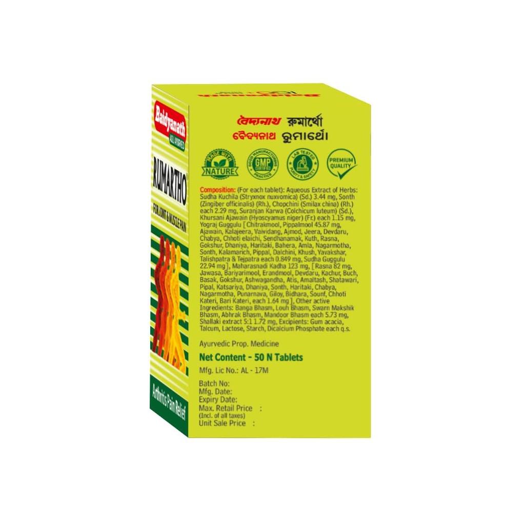 Baidyanath Rumartho 50 Tablets Joint Support Supplement for Flexibility and Mobility