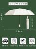 Folding Automatic Fully UV First Class Light Water For Sunny or Rainy One Unbreakable Sturdy 8 Heat UV Gift x Mocha Umbrella, Parasol, Women's,