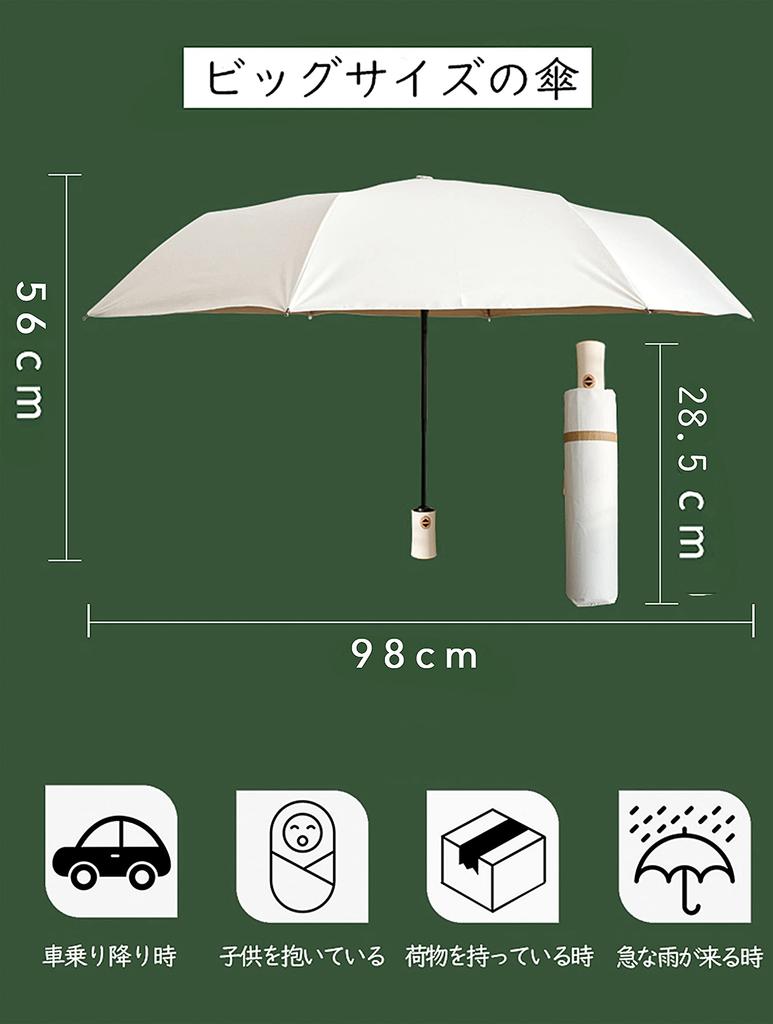 Folding Automatic Fully UV First Class Light Water For Sunny or Rainy One Unbreakable Sturdy 8 Heat UV Gift x Mocha Umbrella, Parasol, Women's,