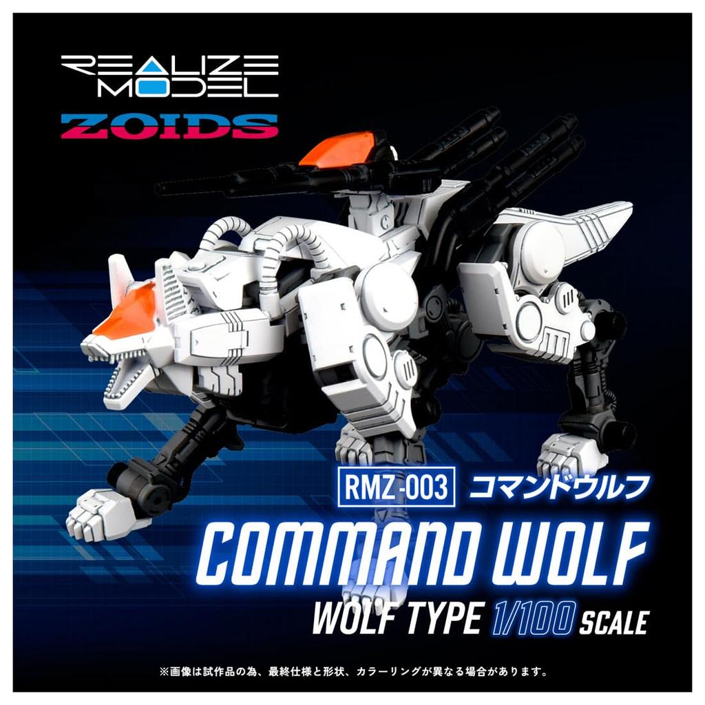 REALIZE MODEL Realize Model Command Wolf T-SPARK RMZ-003