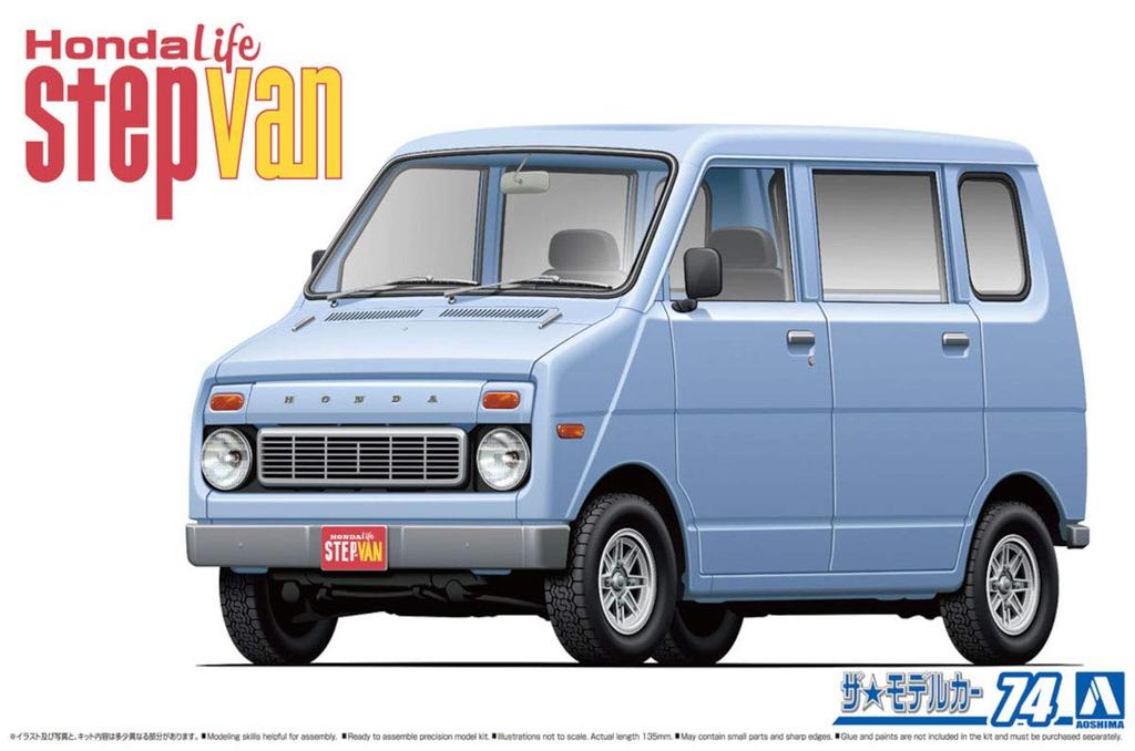 AOSHIMA The Model Car No. 74 Honda VA Life Step Wagon 1974 Plastic Model Kit, 120 Scale