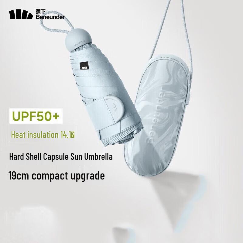 Beneunder UV Protection 5-Fold Capsule Sun & Rain Umbrella