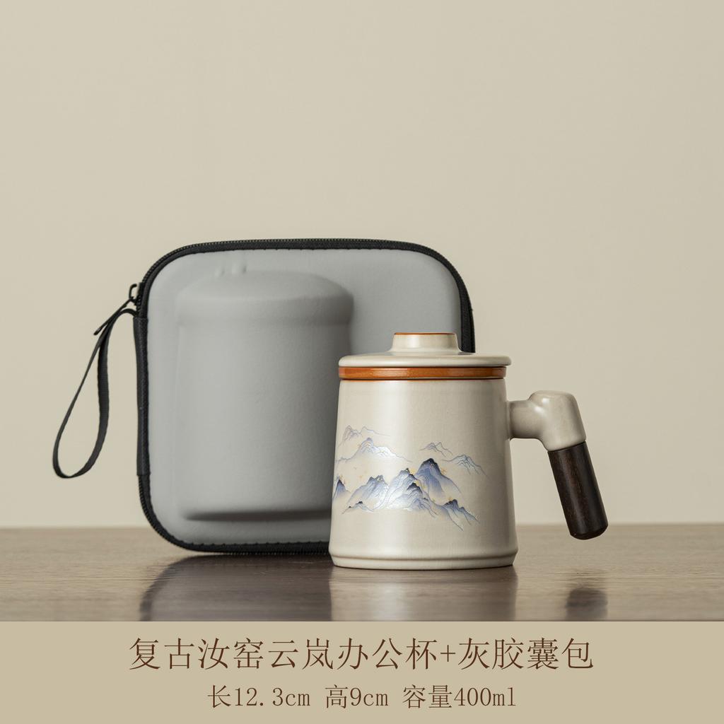 New Chinese Ru Kiln Office Cup Portable Tea Separation Tea Cup Simple Wooden Handle with Lid Tea Cup Light Luxury Gift Box