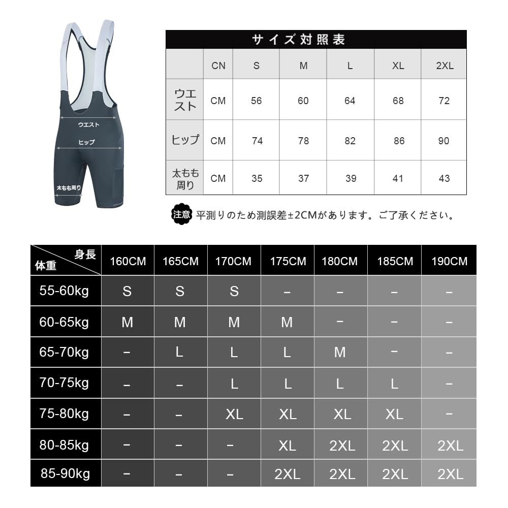 Santic Men's Bib Shorts, Cycling Bib Pants for Road Bikes and Bicycles, Spring/Summer (Gray, Size S)
