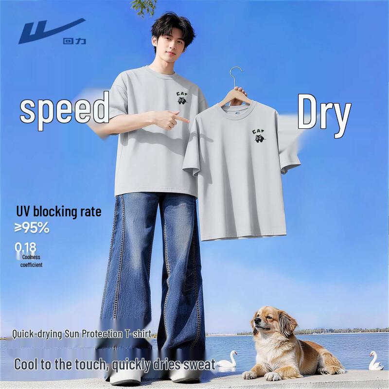 Warrior Men s Ice Silk Quick Dry Short Sleeve T-Shirt XL