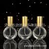 10ML Transparent Glass Flat Round Perfume Bottle, Refillable & Portable Sample Container