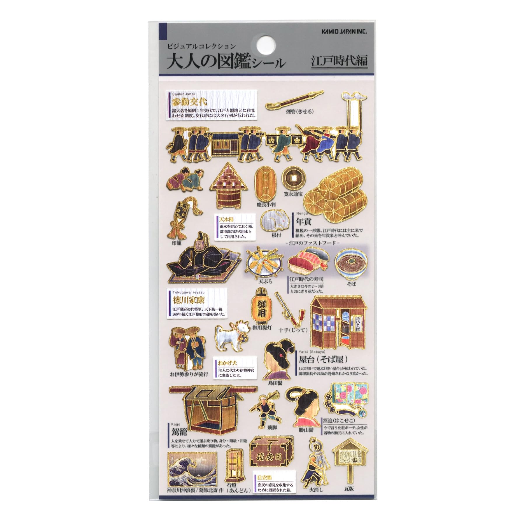 

Kamio Япония Печать Взрослый Энциклопедия Печать Период Эдо 228108