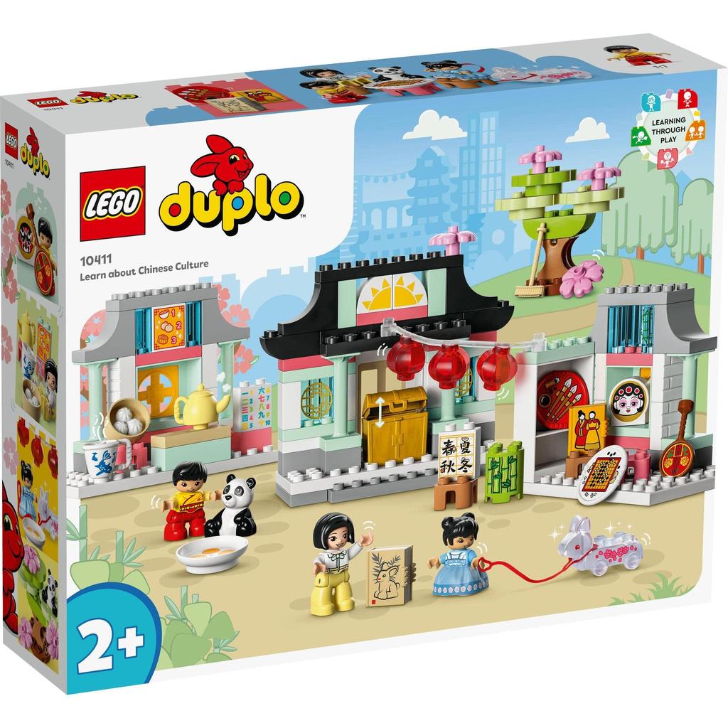 LEGO Duplo Duplo Town Chinese Life 10411 Toy Block Present Infant Baby Boys Girls 2 Years Old and Up