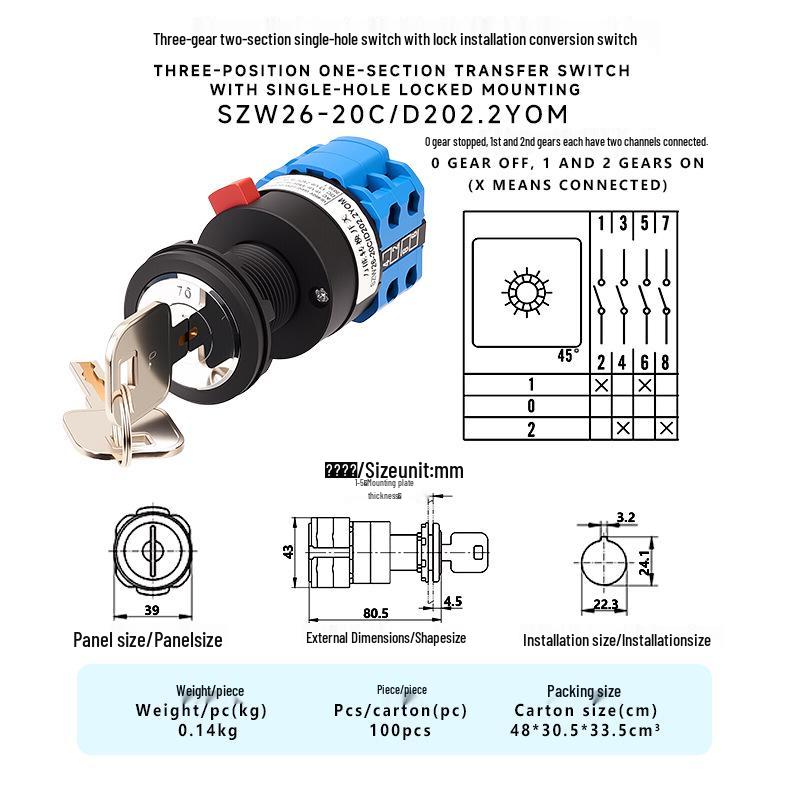

Zhuochao SZW26-20C/D202.2YOM Panel-less Universal Changeover Switch