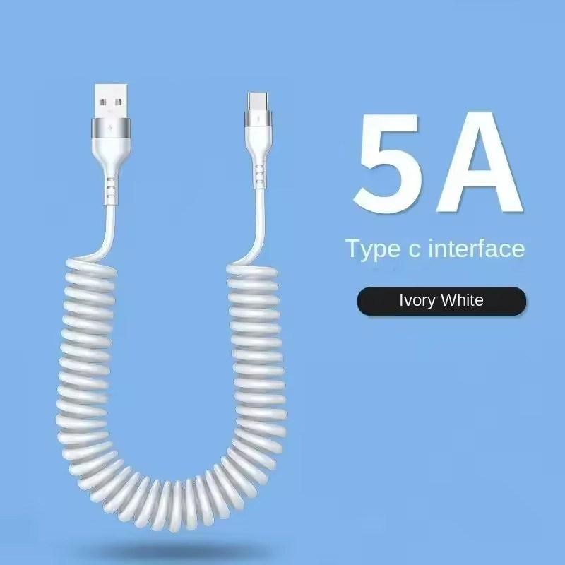 

66 Вт 5A USB Type C кабель пружинный кабель для быстрой зарядки в автомобиле для Xiaomi Redmi POCO Huawei Honor OPPO телефон USB C зарядный шнур 1M белый