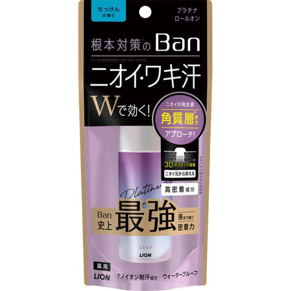 

Ароматизатор для мыла Ban Sweat Block Platinum Roll On 40 мл