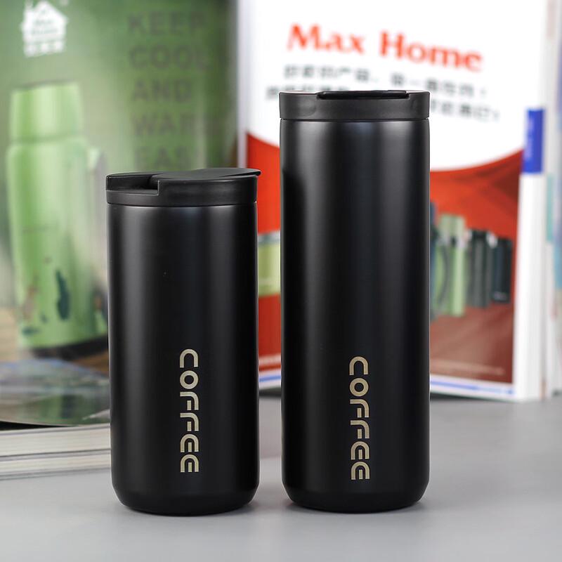 Gradient Stainless Steel Insulated Travel Mug