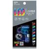 SEIWA Car Interior Supplies Illumination LED Light 7 Colors Automatic