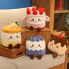 Simulated Cake Plush Toys Dessert Doll Doll Cute Strawberry Cake Blueberry Cake Doll Children's Gift