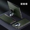 Applicable to Huawei MateX5 mobile phone case lens holder matex3 all-inclusive clamshell business men's anti-drop leather case