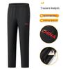 Chinese Flag Embroidered Sportswear Set: Unisex Stand-up Collar Jacket & Trousers for Spring/Autumn Training