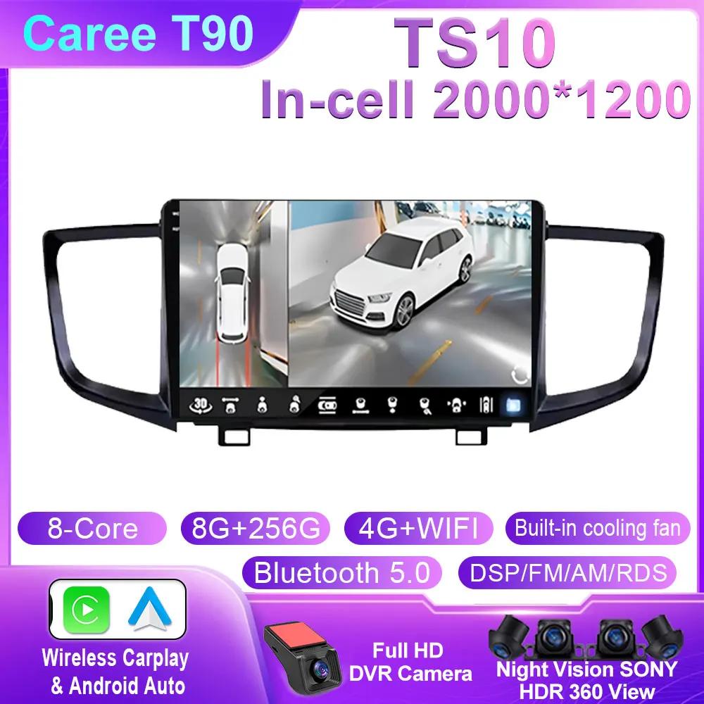 Android 14 For Honda Pilot 2016 2017 2018 2019 Car Radio Multimedia Player GPS Navigation Audio DSP Stereo Carplay WIFI No Din