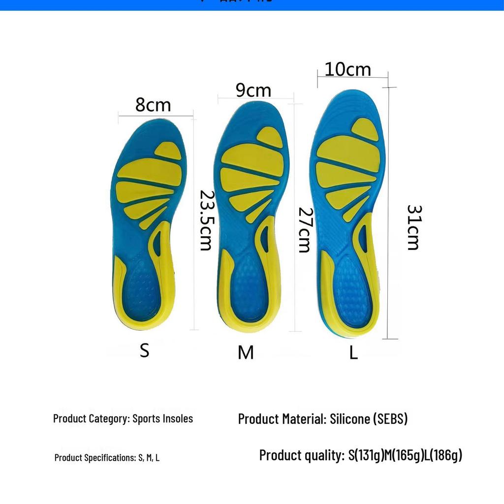 Unisex TPE Silicone Shock-Absorbing Anti-Slip Anti-Odor Sports Insoles for Pain Relief and Enhanced Performance