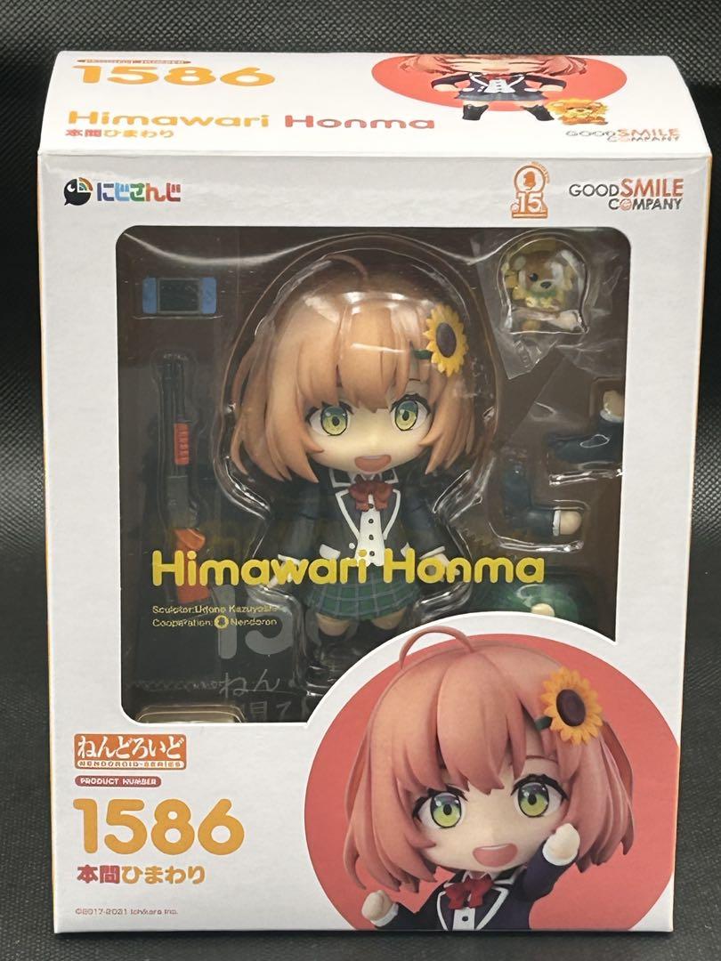 

[USED] Himawari Honma Nendoroid 1586 Nijisanji figure with bonus stand