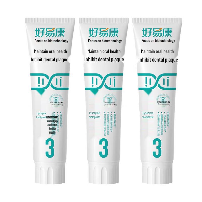 

Haoyikang Enzyme Fresh Breath Toothpaste (3 x 120g)